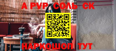 стаф Ирбит