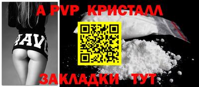тгк Изобильный