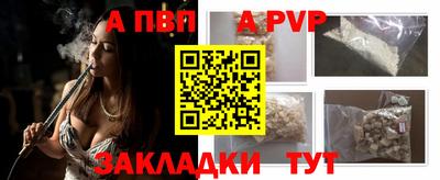 герыч Ипатово