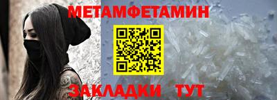 стаф Ирбит