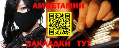 герыч Ипатово