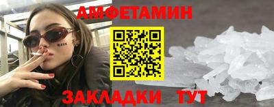 стаф Ирбит