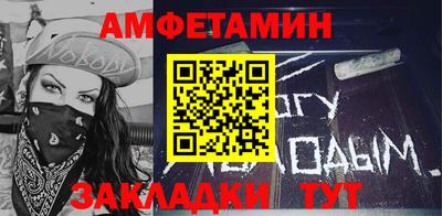 стаф Ирбит