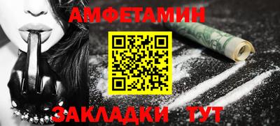 герыч Ипатово