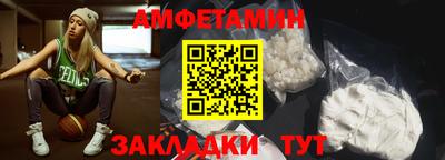 спайс Нягань