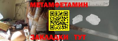 герыч Ипатово
