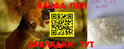 тгк Изобильный