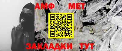 герыч Ипатово