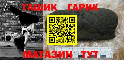 герыч Ипатово