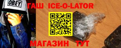 тгк Изобильный