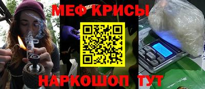 стаф Ирбит