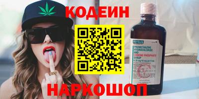 герыч Ипатово
