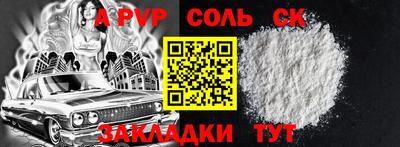 герыч Ипатово