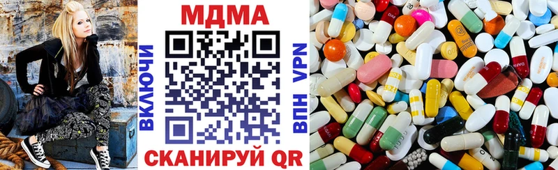 МДМА молли Новочебоксарск