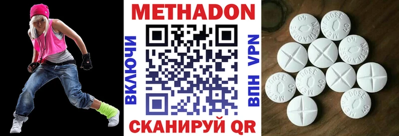 где можно купить   Новочебоксарск  МЕТАДОН белоснежный 