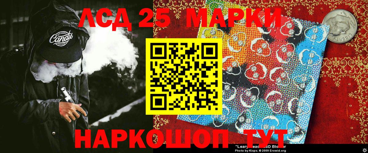 Наркотические марки 1,8мг  Вход с VPN  Наркотические марки 1,8мг  Новочебоксарск 