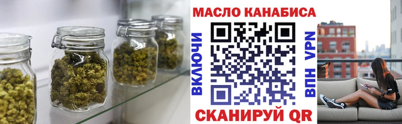Дистиллят ТГК THC oil как найти наркотики МЕГА ссылки Новочебоксарск