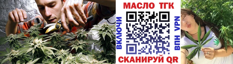 Дистиллят ТГК вейп с тгк Новочебоксарск