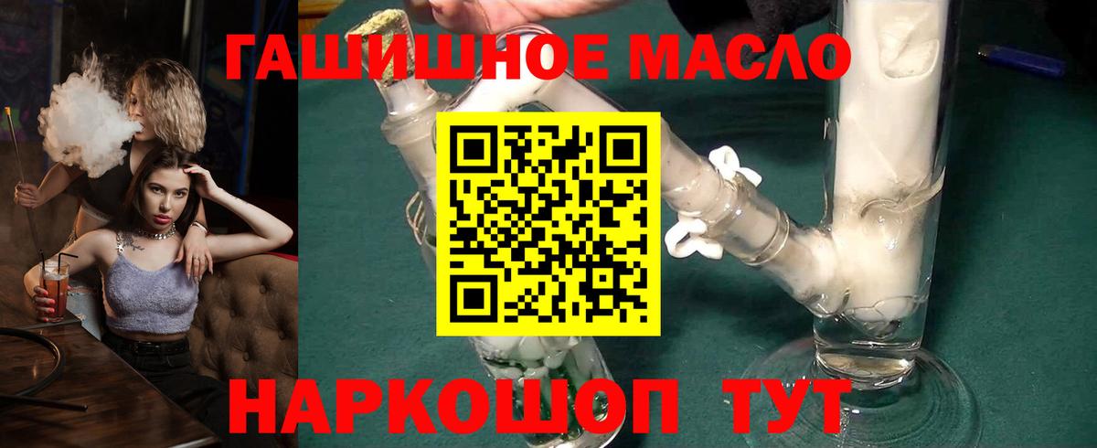 ТГК вейп Новочебоксарск