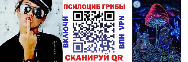 Псилоцибиновые грибы Magic Shrooms  Новочебоксарск 
