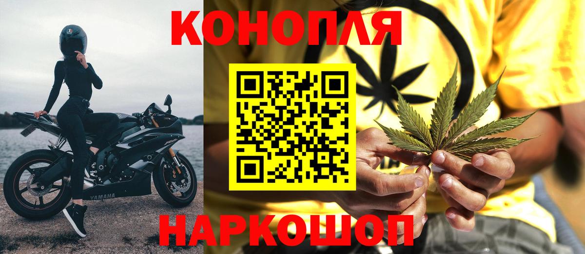 Канабис SATIVA & INDICA Новочебоксарск